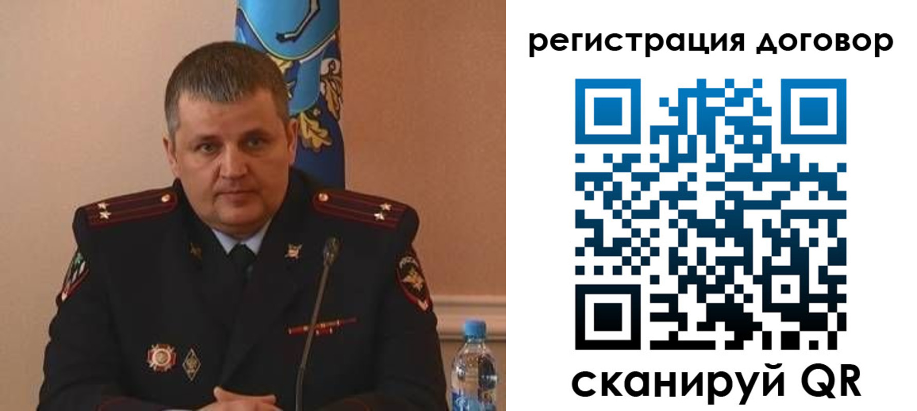 временная регистрация для школы в Борисоглебске