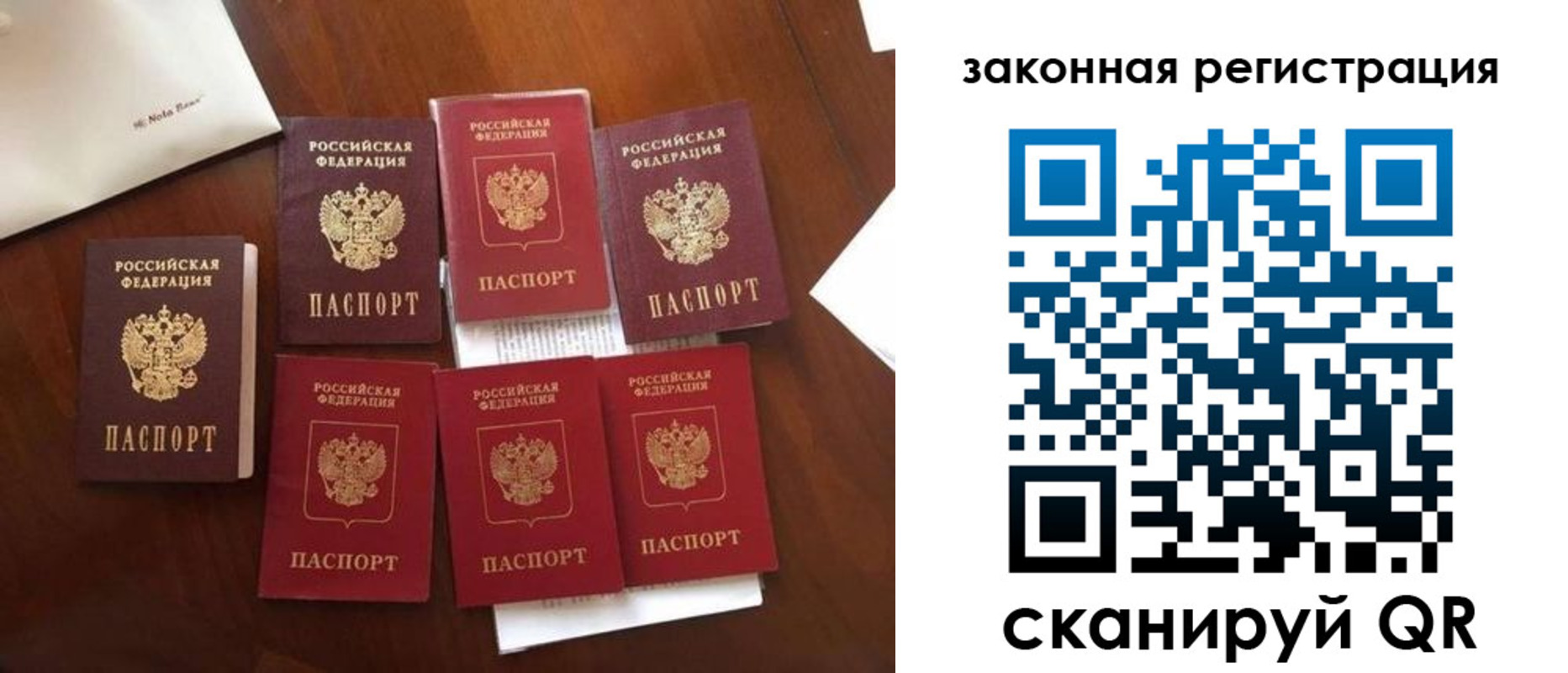 временная регистрация госуслуги в Борисоглебске